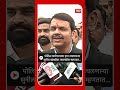 Devendra Fadnavis         