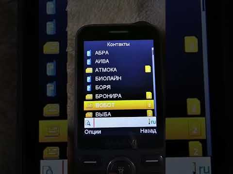 Контакты Maxvi K15