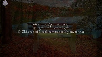 سورة البقرة من الآية ٤٧ إلى الآية ٥٠