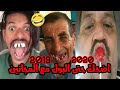 مقاطع فيديو مضحكة و طريفة جدا تبول من الضحك 2020