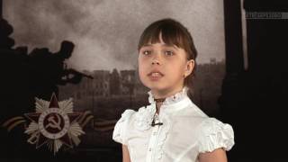 Стихи о войне - Стихи о войне -