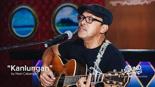 Noel Cabangon Sings 'Kanlungan'