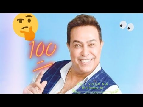 اغنية حكيم رقصوني   