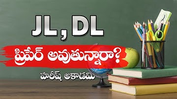 JL, DL General Studies  | Junior Lecturer | Degree Lecturer | JL, DL Paper-I | Hareesh Academy