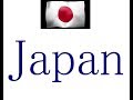 3004【04再重】The Proof of Japan+Why is Japan ”Japan”？日本国の証明＋なぜ日本がジャパンなのか？by Hiroshi Hayashi, Japan