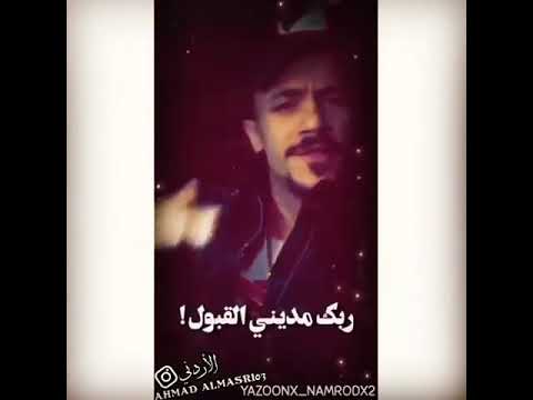 انا بيكو فارد السيطرة أنا في البلد دي عنترة حالة واتس