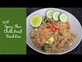 Spicy Thai Chilli Basil Fried Rice - VEGAN