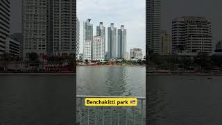 Stunning views in Benchakitti park, Bangkok. What to visit in Thailand 🇹🇭