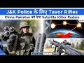 Defence Updates #2177 - China Satellite Killer To PAK, Army Ammo For 10 Year, J&amp;K Police Using Tavor