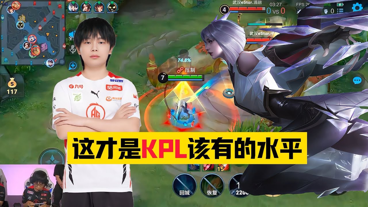 КАК КИТАЙСКИЙ ПРОФЕССИОНАЛЬНЫЙ ИГРОК ИГРАЕТ В JING ПОСЛЕ ПЕРЕРАБОТКИ!! 😳 УДОВЛЕТВОРИТЕЛЬНО! JING ...