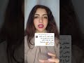 الفرق بين الحساب الجاري وحساب التوفيرcarolinebanker حساب account البنك_المركزي توفير جاري mp3