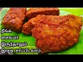 அடடே இதுதானானு ஆச்சரியபடுவிங்க | சைவ மீன் வறுவல் | SAIVA MEEN VARUVAL - HEALTHY VEG FISH FRY