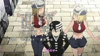 Ao no Kaori / Soul Eater