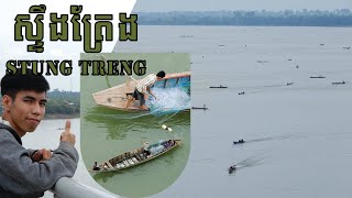 TRAVEL CAMBODIA | Stung Treng | Gill Net Fishing screenshot 2