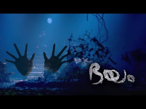bhayam-malayalam-movie-official-trailer-|-adhil-ibrahim-|-hima-shankar-|-upcoming-movie-2018