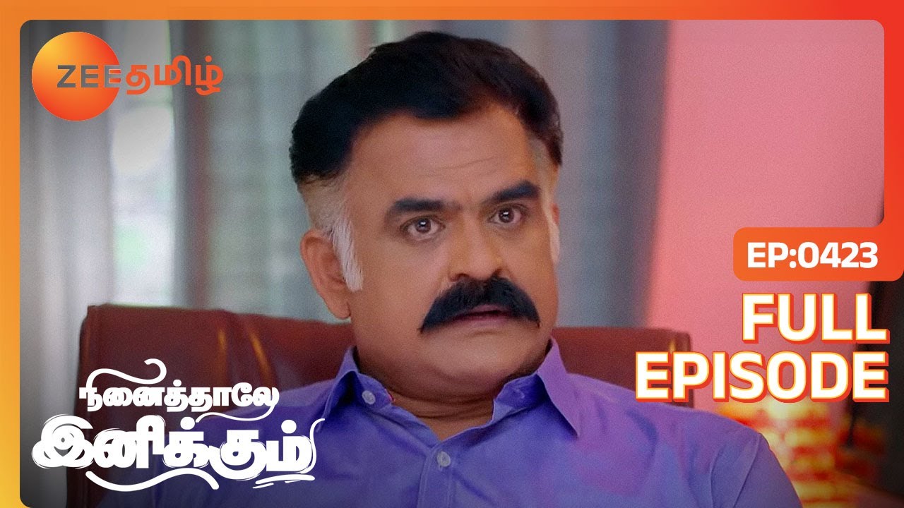 நான் Businessman எப்படி நடந்துக்கணும்னு தெரியும் |Ninaithale Inikkum|Full Ep 423|Zee Tamil|22 Dec 22