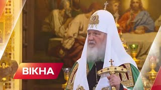 Московський патріарх благословив війну проти України – як «Русский мир» розколов РПЦ