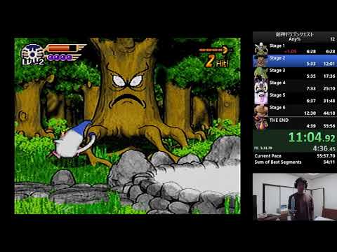 【コメント後90%】ドラゴンクエスト 剣神 剣神ドラゴンクエストRTA in 55:29 - YouTube