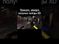 Lethal Company - Пришел, увидел, получил пи#ды #lethalcompany #spectator_3244 #shorts