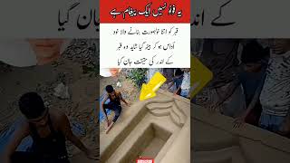 the pray for kabar#humanityfirst #unity #faith #uknews #viralvideo #hope #faith #love #inspiration