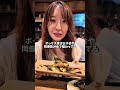 👇高円寺の隠れ家的海鮮居酒屋 #高円寺 #まんまじぃま #居酒屋 #shorts #japanesefood