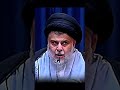 من الارشيف السيد مقتدى الصدر اعزه الله تعالى السيد مقتدى الصدر العراق اكسبلور من الارشيف السيد مقتدى الصدر اعزه الله تعالى السيد مقتدى الصدر العراق اكسبلور