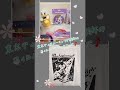 東京ディズニーランド42周年の 購入したフィルハーマジックグッズです ディズニー Disney 東京ディズニーランド Tokyodisneyland 東京ディズニーリゾート 東京ディズニーランド42周年の 購入したフィルハーマジックグッズです ディズニー Disney 東京ディズニーランド Tokyodisneyland 東京ディズニーリゾート