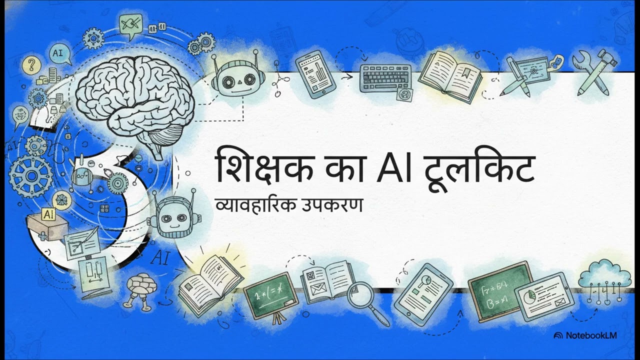 AI as Co-pilot for Teacher (Hindi Version)