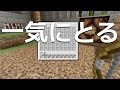 マインクラフト マルチプレイ実況|バトルミニゲーム! PvP! Part3 チェストのアイテムを一気に全部とる方法【PS4、PS Vita、PS3、Wii U】