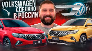 Запуск завода не за горами: Jetta VA3 и VS5 от Faw-Volkswagen