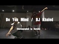 NATSUKA "Do You Mind / DJ Khaled"@En Dance Studio SHIBUYA