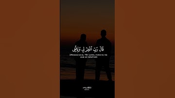 ادريس ابكر | سورة الأعراف. #قرآن
