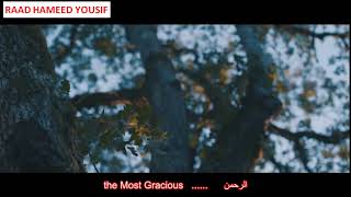 the Most Gracious the Most Merciful
