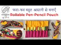 Super Easy Roll-able Pen-Pencil Pouch | DIY | Foldable Pen-Pencil Pouch