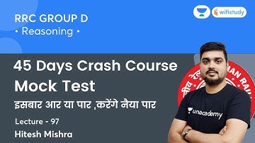 Mock Test | Lecture -97 | Reasoning | RRB Group D | wifistudy | Hitesh Sir