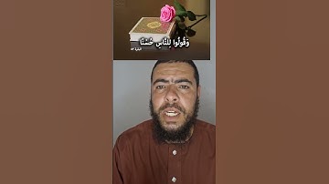 #القرآن #دويتو #allah #تلاوة_خاشعة #اكسبلور