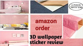 3D wallpaper mart l Amazon wall sticker online order and review l online shopping l home decor screenshot 2