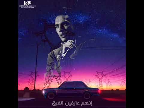 مروان بابلو سكانيا Marwan Pablo Scania