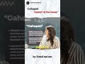 "Gahapati Explained: Key Historical Term"