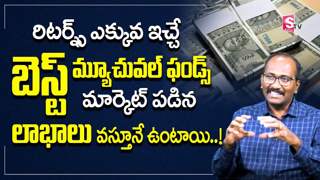 Shanthi Raj Shanthi Raj - How to invest in Best Mutual Funds 2022 | Top Mutual ...