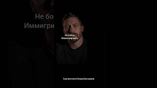Эммиграция это