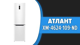 Холодильник Атлант ХМ-4624-109-ND (ХМ-4624-149 ND)