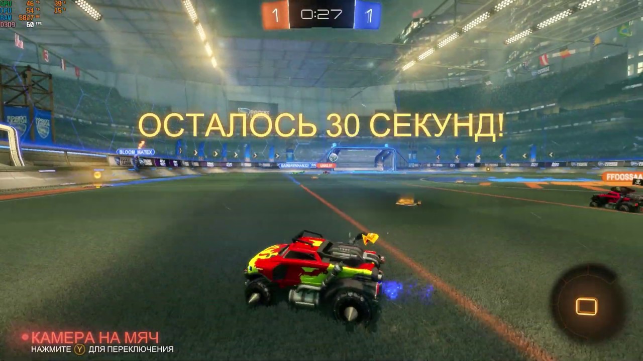 Epic top goals in Rocket League (RTX 2060, Ryzen 5 2600 )