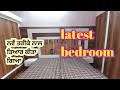 Latest bedroom designs woodworking jaswant singh hry