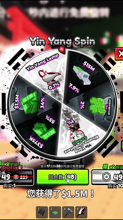 steal a brainrot 0.1%Yin Yang Lamp #stealabrainrot #roblox