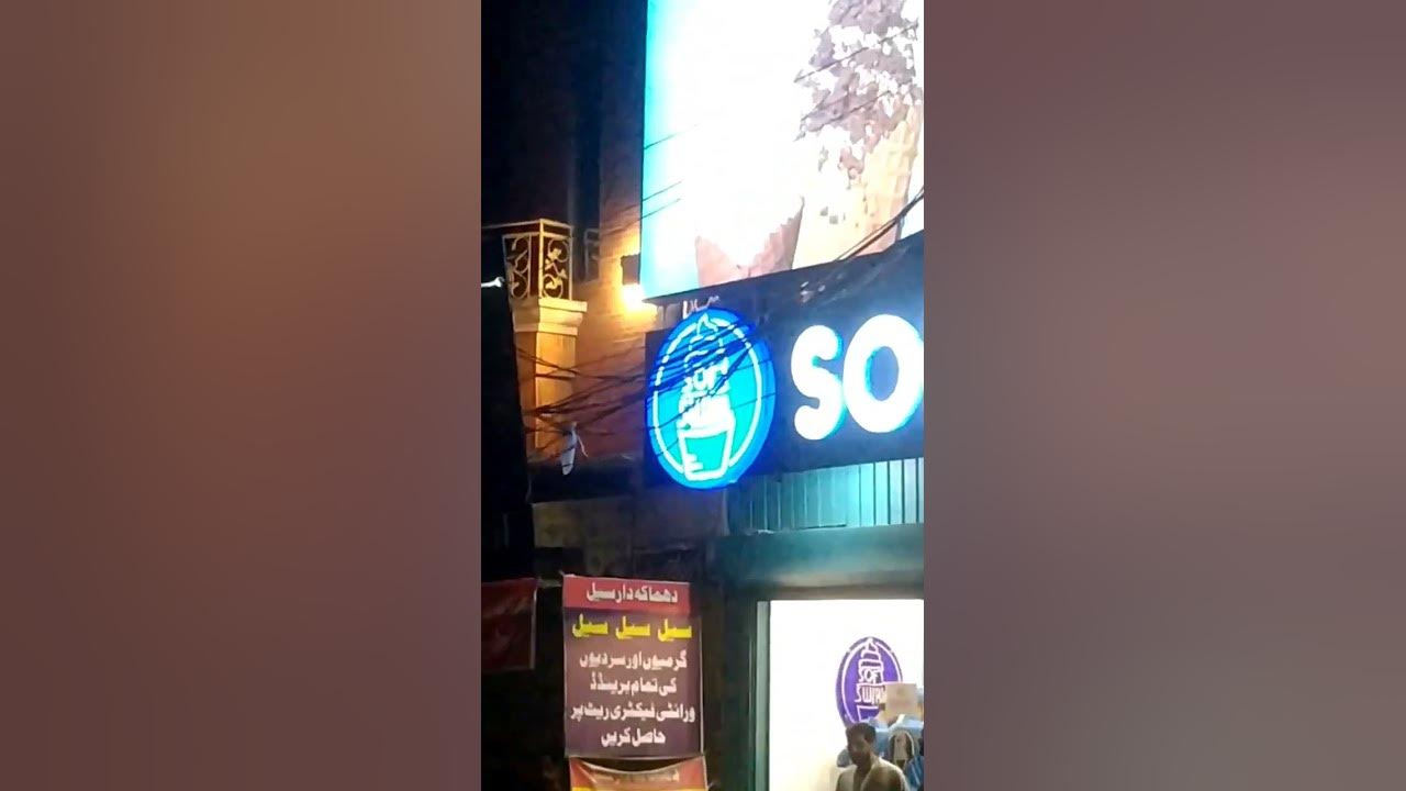 Soft Swirl Ice coffee &Con & Binmber Road Gujratgujrattour YouTube