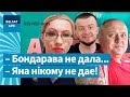 😅Павук тэлефануе мужу Бондаравай / Шухер-шоу