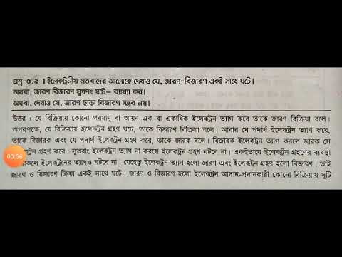 Mening xolam jinsiy porno sevadi Porno, lekin birdan erim qongiroq qildi.