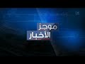وزير الصحة يشكر الرئيس السيسي لدعمه تنفيذ مشروع المدينة الطبية التعليمية
