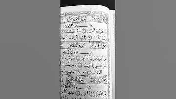 #egzonibrahimi #سورة_الإخلاص #ikhlas #القرآن_الكريم #اكسبلور #المصحف #لايك #fypシ゚viral #fyp